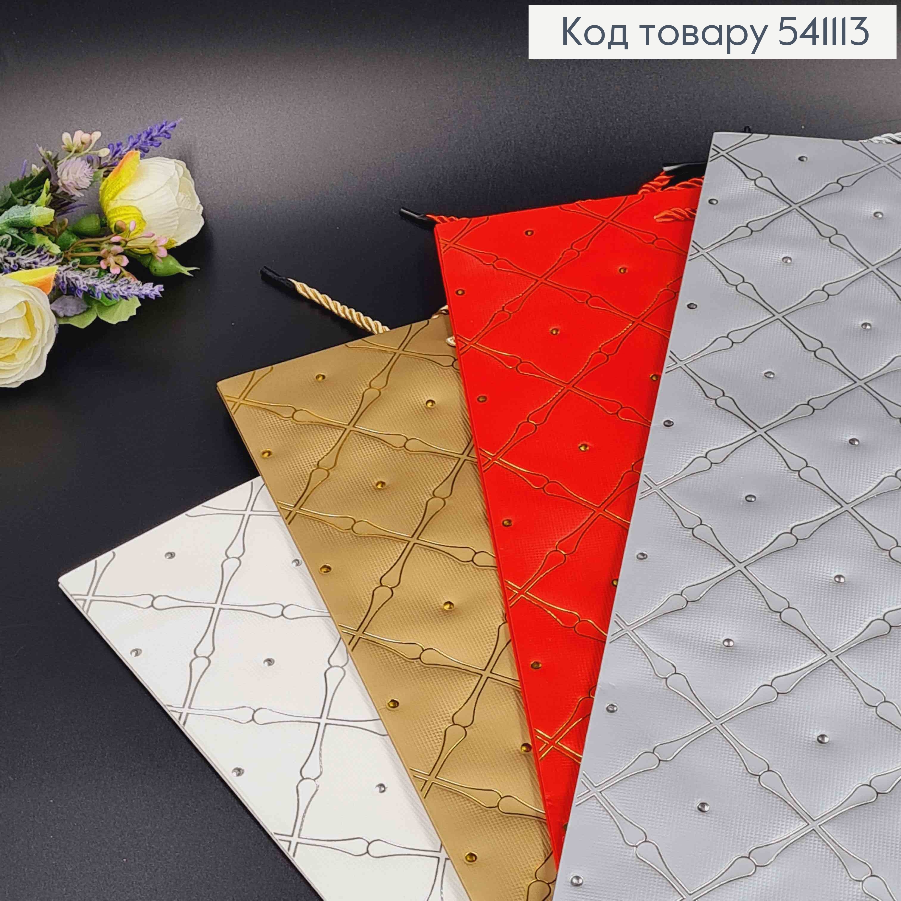 Пакет паперовий, "Імітація прошитої тканини" в асорт. 31*42*12см 541113 фото 1