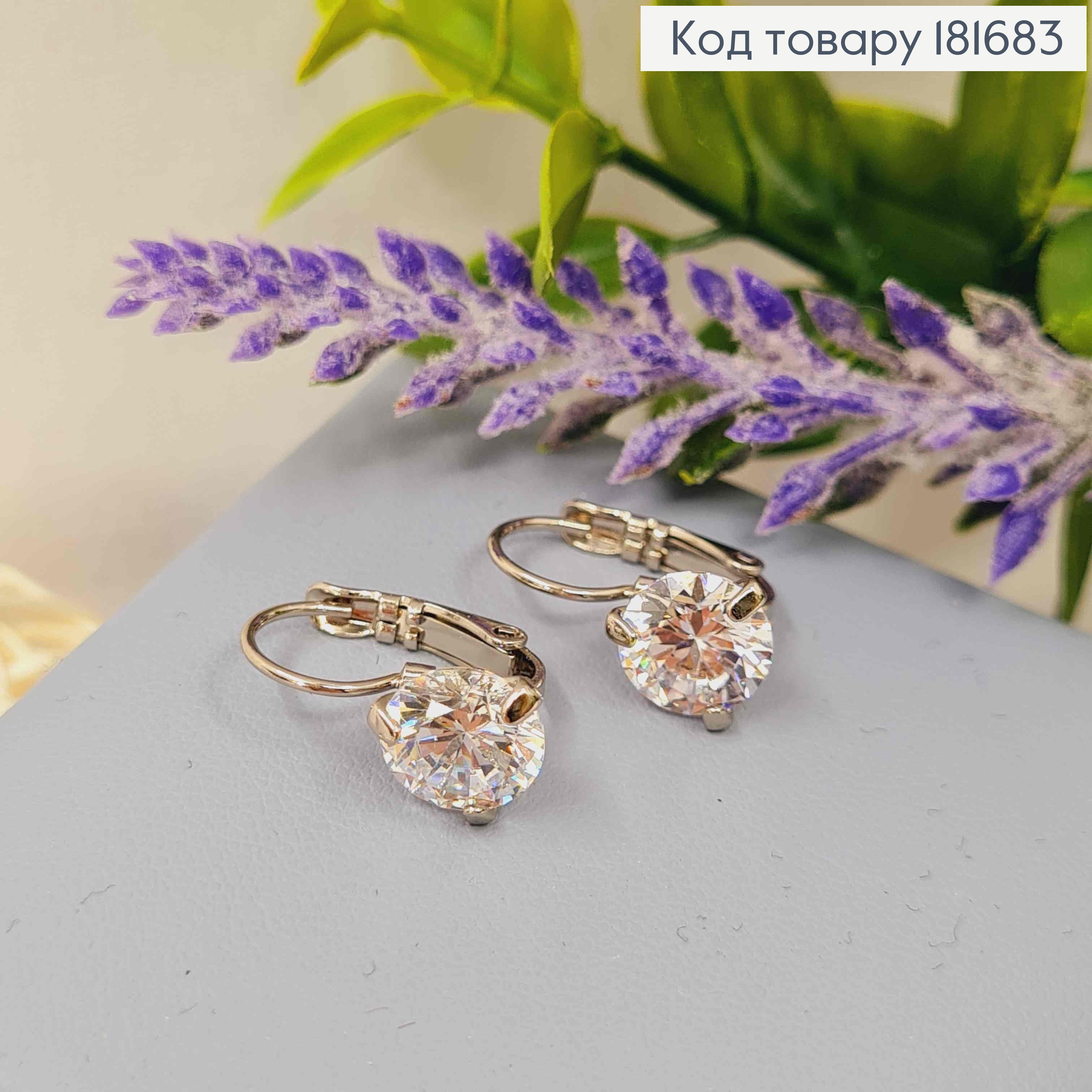 Серьги родованные, с камешком 8мм, дл. 2см, с франц. зам., Xuping 181683 фото 2