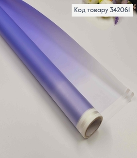 Пленка омбре, цвет ЛАВАНДОВЫЙ  рулон 68см *8,5ярда, 65мкр 342061 фото