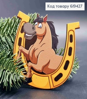 Магніт з дерева з принтом " КІНЬ з ПІДКОВОЮ", 8*7,5см, ручна робота, Україна 619427 фото