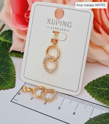 Кулон "Два кольца" с камешками, 1,5см, Xuping 18K 140792 фото 1