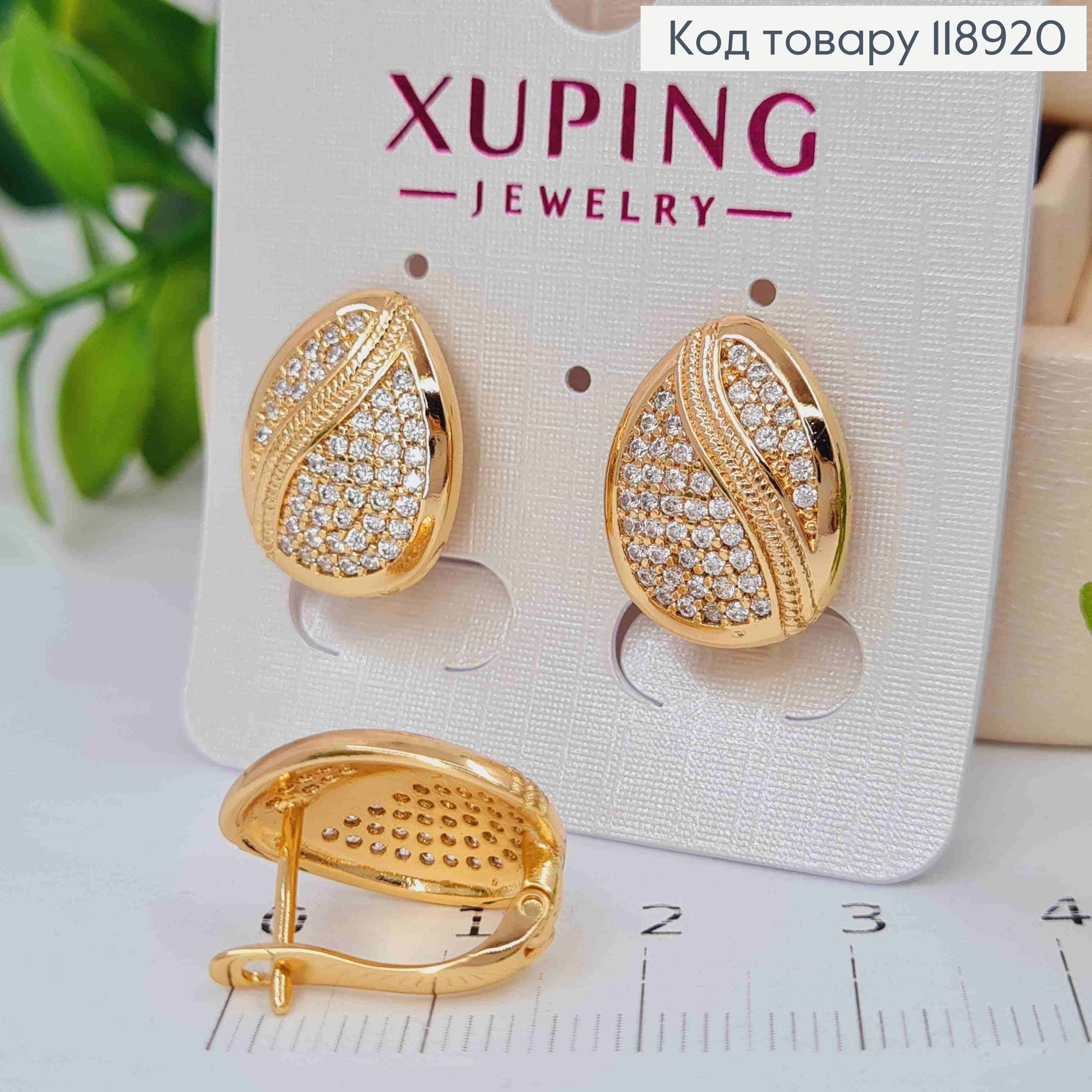 Серьги "Сияющие" украшены Блестящими камешками, 1,7см, английская застежка,Xuping 18K 118920 фото 1