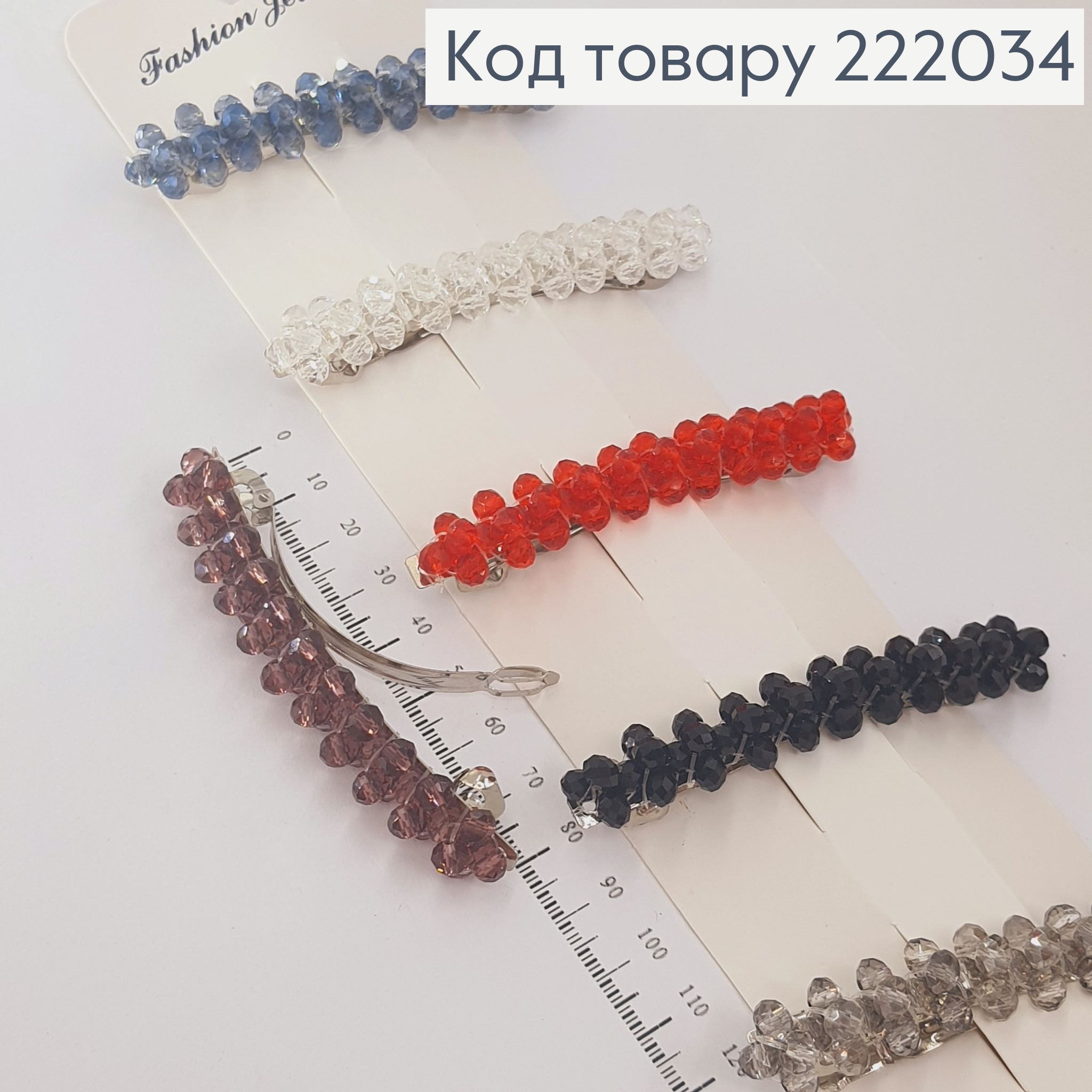 Заколка автомат металл с стиклярусом 222034 фото 1