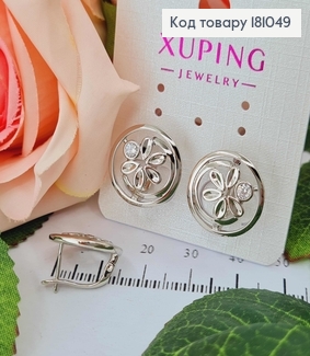 Сережки родовані, "Коло Сновидінь", 1,5см, англ. заст. Xuping 18K 181049 фото