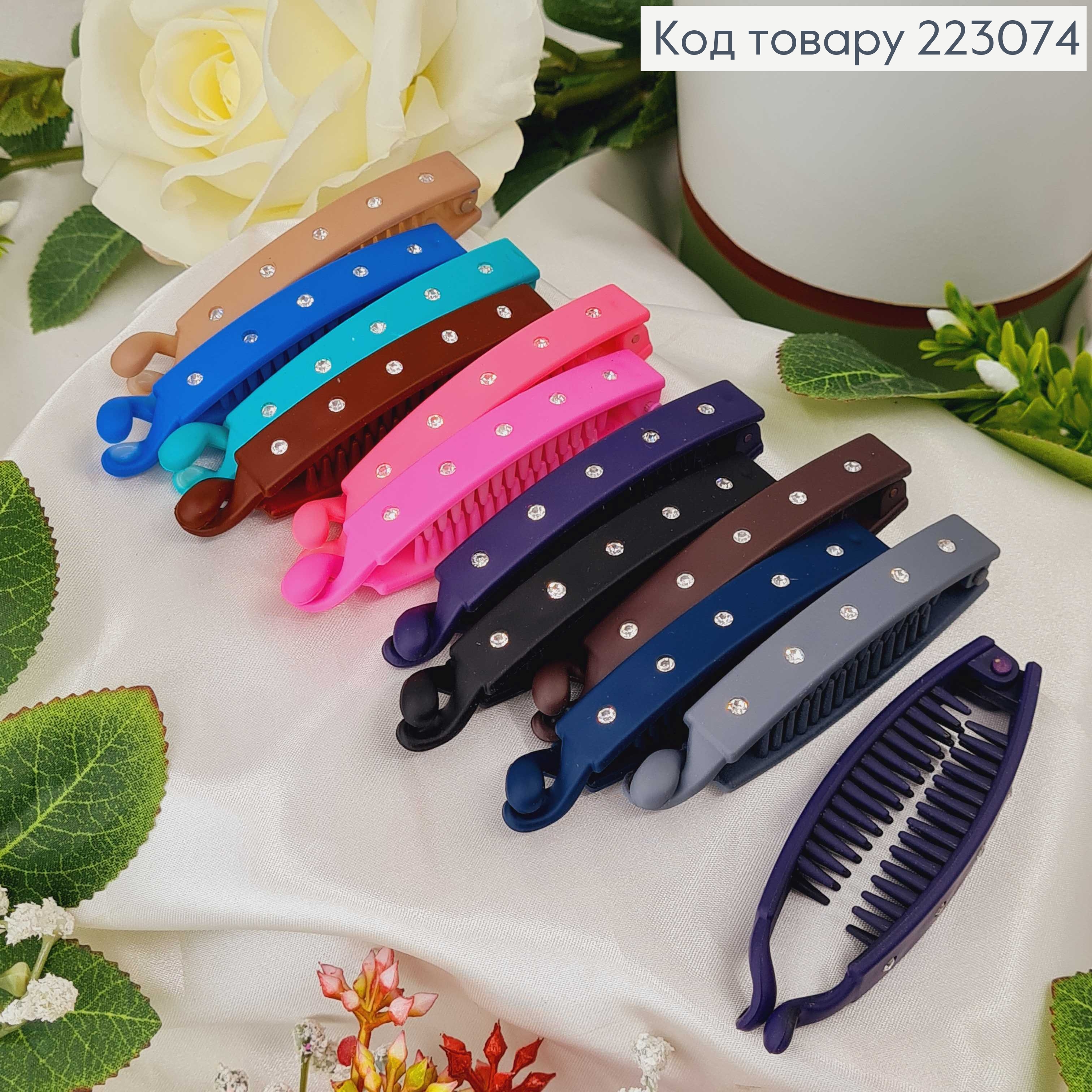 Заколка банан, каучук, с камешком, 8см, цветной в ассорт. 223074 фото 1