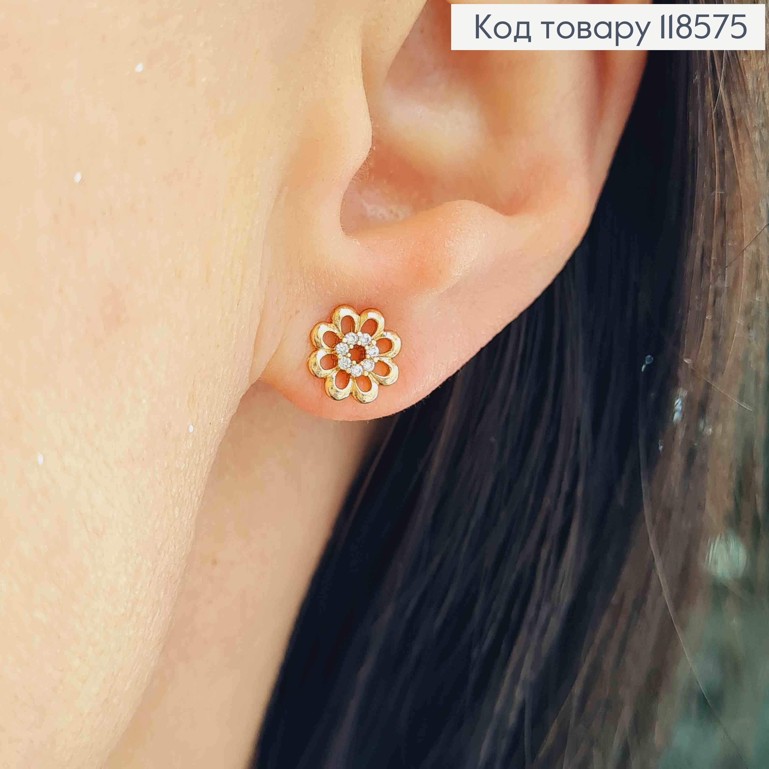 Серьги гвоздики, "Цветочек" с Блестящими камешками, 7,5мм, Xuping 18К 118575 фото 1