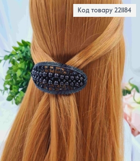 Заколка автомат, ОВАЛЬНАЯ АЖУРНАЯ с Камешками и Бусинками, Черного цвета, 9см 221184 фото