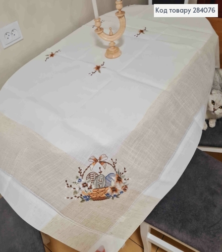 Пасхальная скатерть, "Лен", с вышивкой "Крашанки в Корзине", размер 150*220см 284076 фото 1