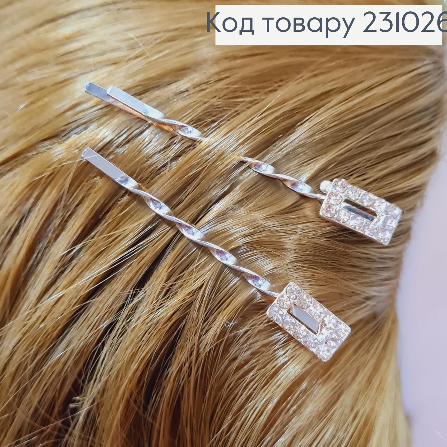 Заколка невидимка металл золото Цветы в асс. 2 шт / уп цена за уп. 231026 фото 2