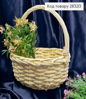 Корзина крашеная маленькая круглая, желтого цвета, (диам.23см), (глуб.10см), (ручка 14см) 283213 фото