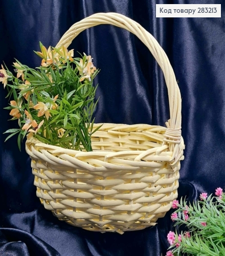 Корзина крашеная маленькая круглая, желтого цвета, (диам.23см), (глуб.10см), (ручка 14см) 283213 фото 1