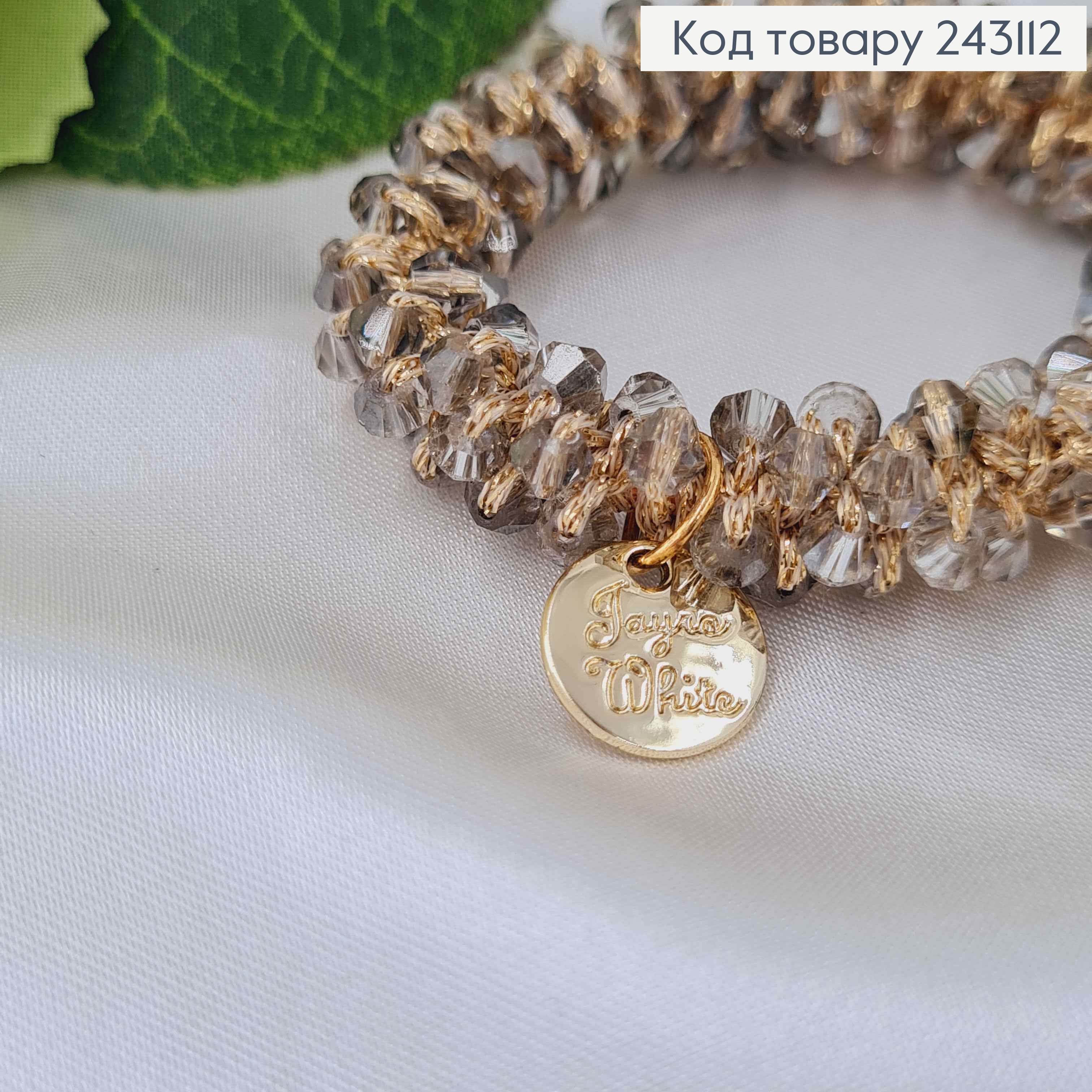 Резинка зі стіклярусом 5,5см Сіро-Золотого кольору 243112 фото 2