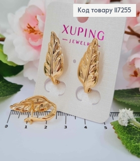 Серьги ЛИСТОЧКИ, длина 2,4см, английская застежка XUPING 18K 117255 фото