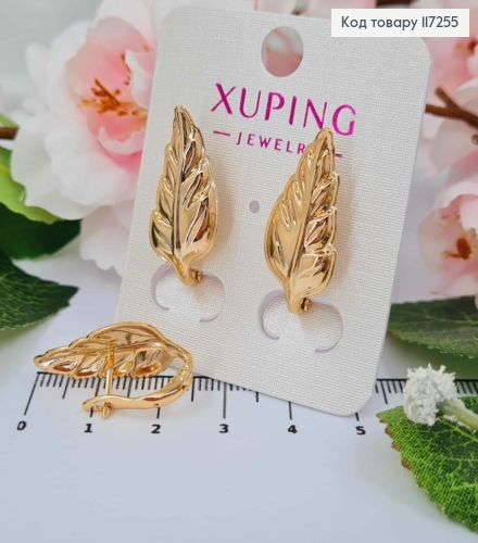 Серьги ЛИСТОЧКИ, длина 2,4см, английская застежка XUPING 18K 117255 фото 1