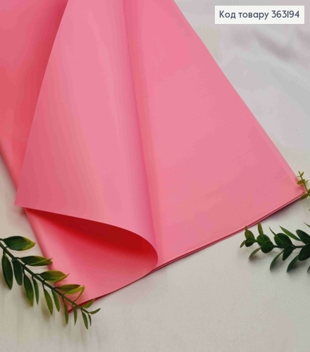 Плівка глянцева РОЖЕВА, в листах 58*58см,70мкр 363194 фото 1