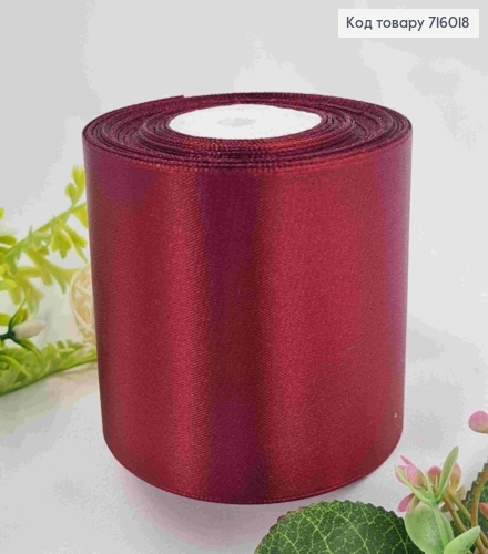 Стрічка атласна БОРДОВА (колір 083), ширина 7,5см, довжина 25 ярдів (23м) 716018 фото 1