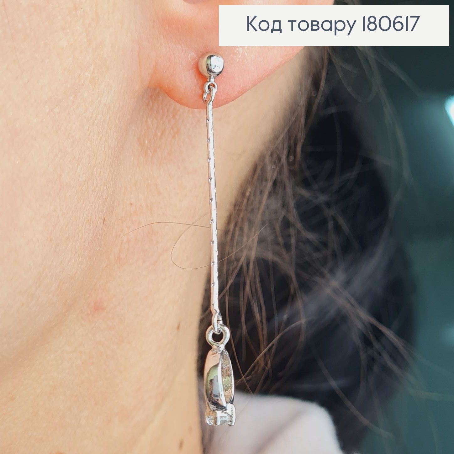 Сережки родовані гвіздки підвіски "Освідчення" 5см, Хuping 180617 фото 2