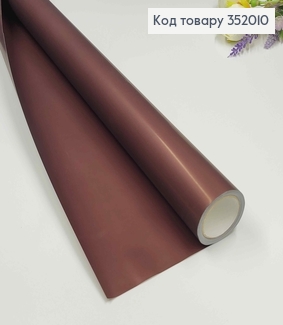 Пленка двухсторонняя "Бархат перламутр" матовая, цвет ЧЕРНЫЙ ШОКОЛАД, рулон 68см*8м,плотная 70мкр 352010 фото