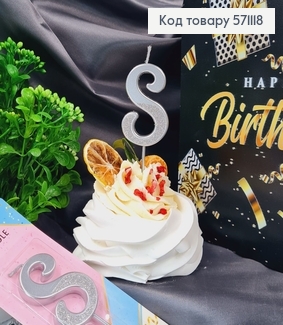 Свечка в торт цифра "8", Серебро с блеском, 5+4см 571118 фото