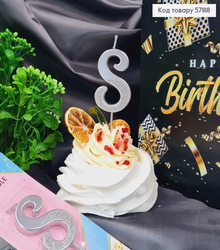 Свечка в торт цифра "8", Серебро с блеском, 5+4см 571118 фото 1