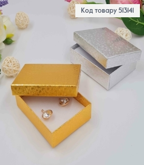 Коробка блестящая с тиснением, 9*6,5*2.5см, цвета в ассорт. 513141 фото