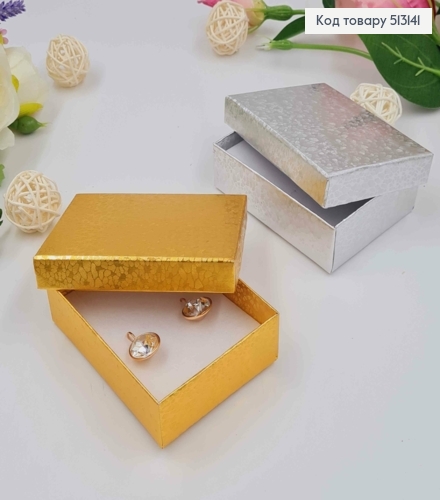 Коробка блестящая с тиснением, 9*6,5*2.5см, цвета в ассорт. 513141 фото 1