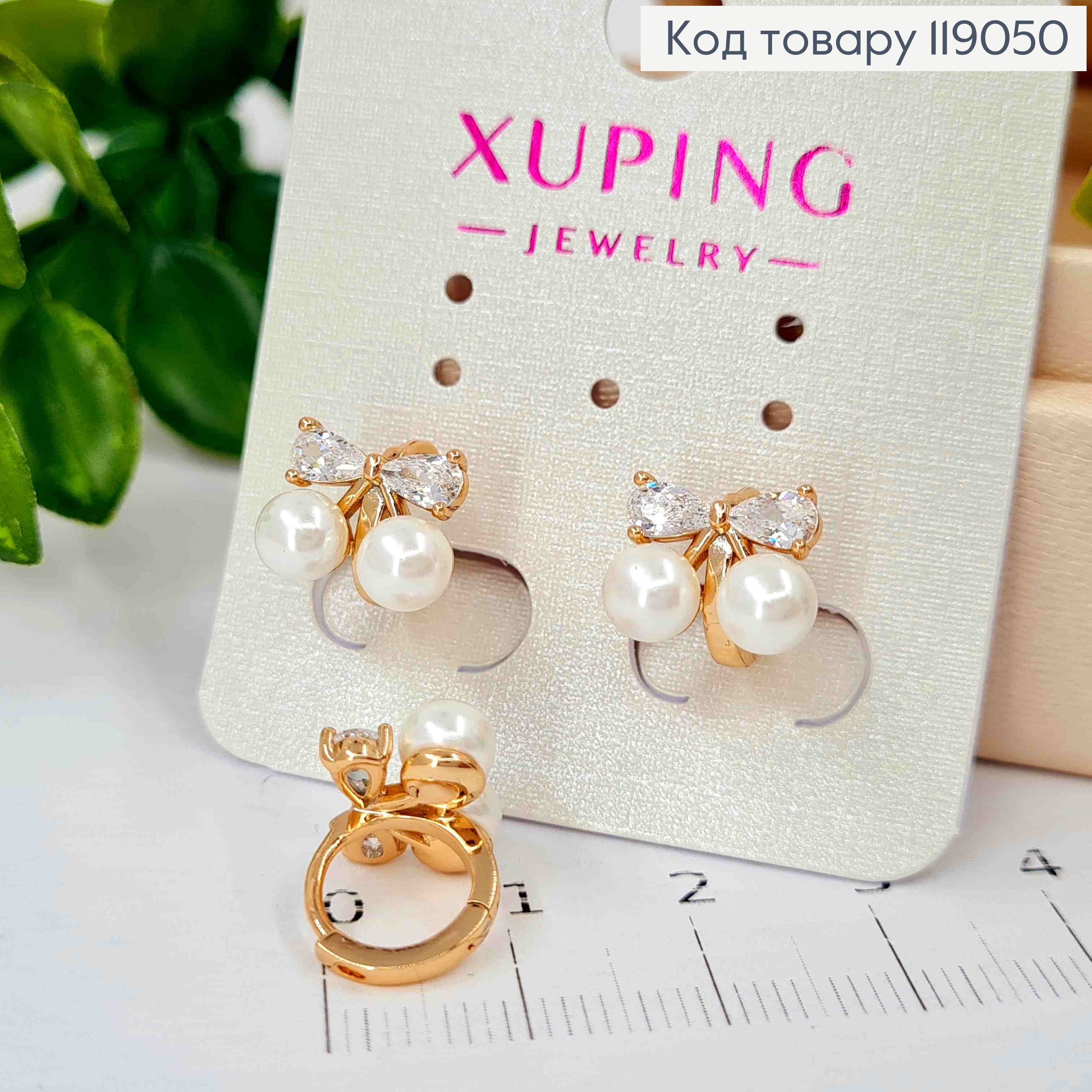 Серьги кольца (1см) "Бантики" с Блестящими камешками и Жемчужками, 1,1*0,9см, Xuping 18К 119050 фото 2