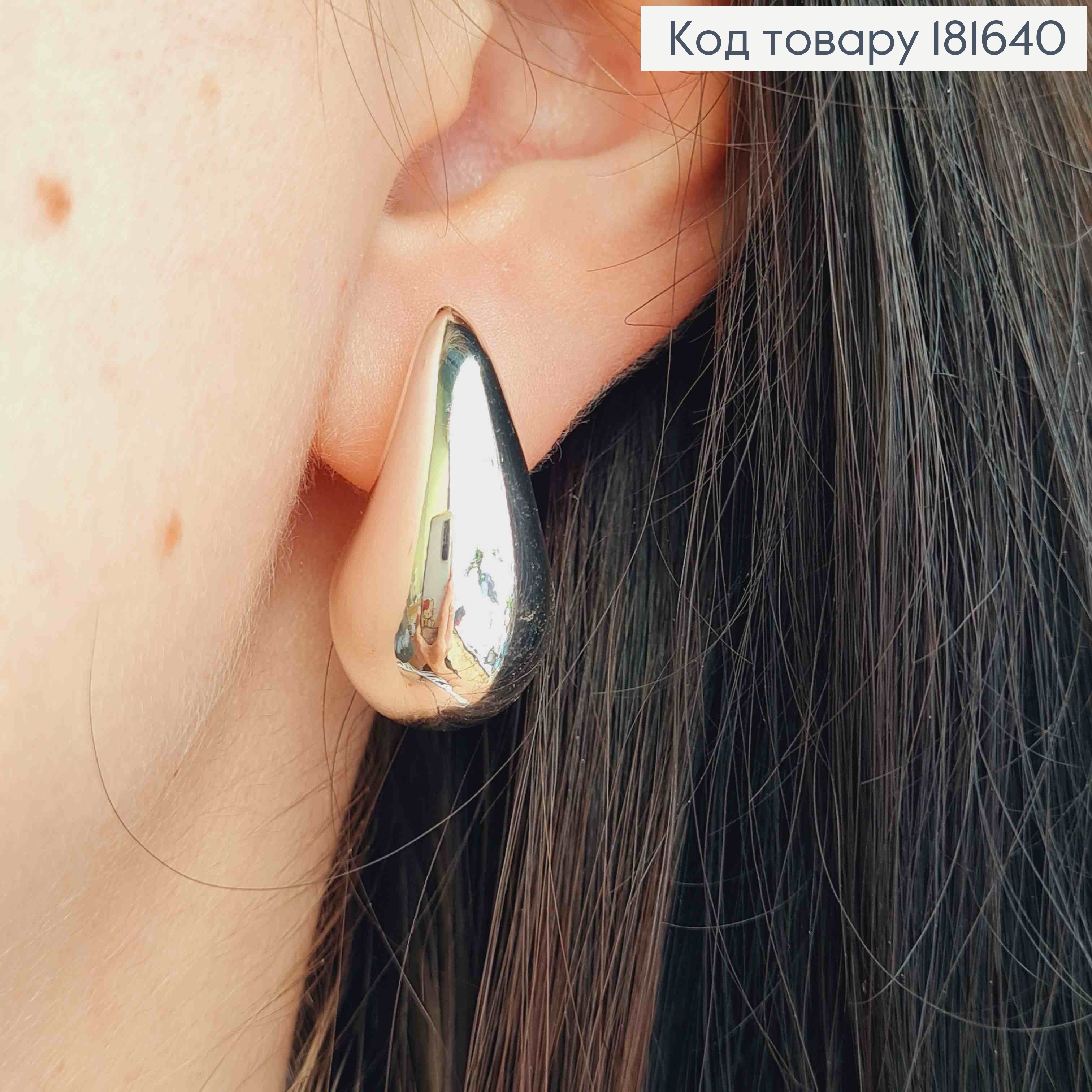 Серьги родованные гвозди "Капельки", 2,6см, Xuping 181640 фото 3