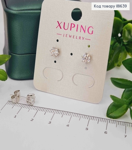 Серьги родованные гвозди Блестящий камешек, 5мм, Xuping 181639 фото 1