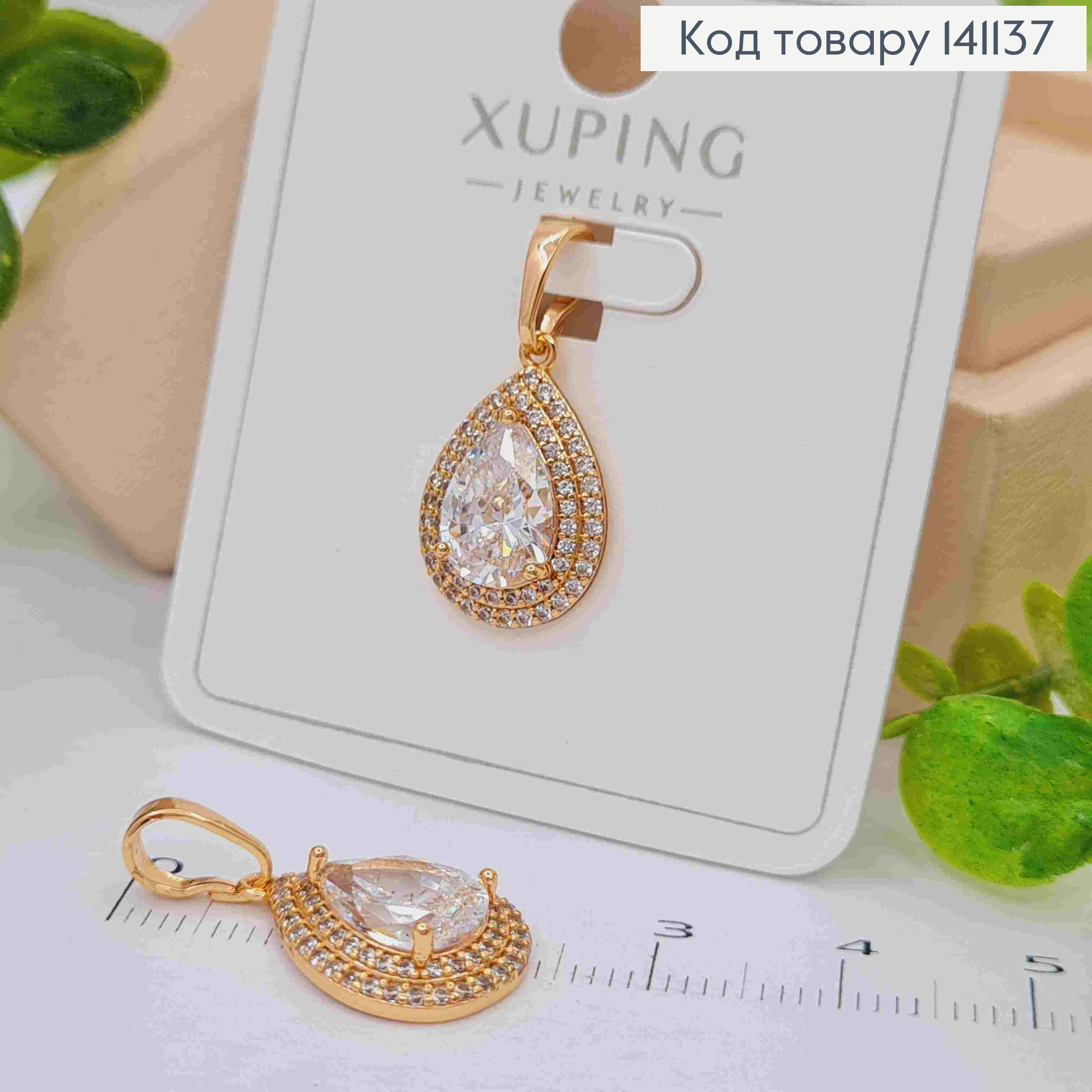 Кулон "Капелька" с блестящим камнем, размер 1,8см, Xuping 18K. 141137 фото 2