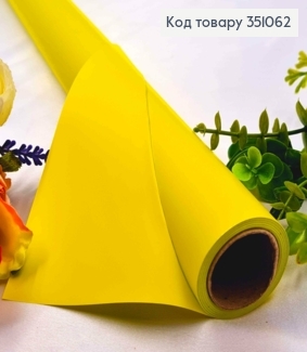 Пленка матовая-двусторонняя, ЖЕЛТОГО цвета, 65см, длина 8 ярдов, S.KP-395, 2000066942465 351062 фото