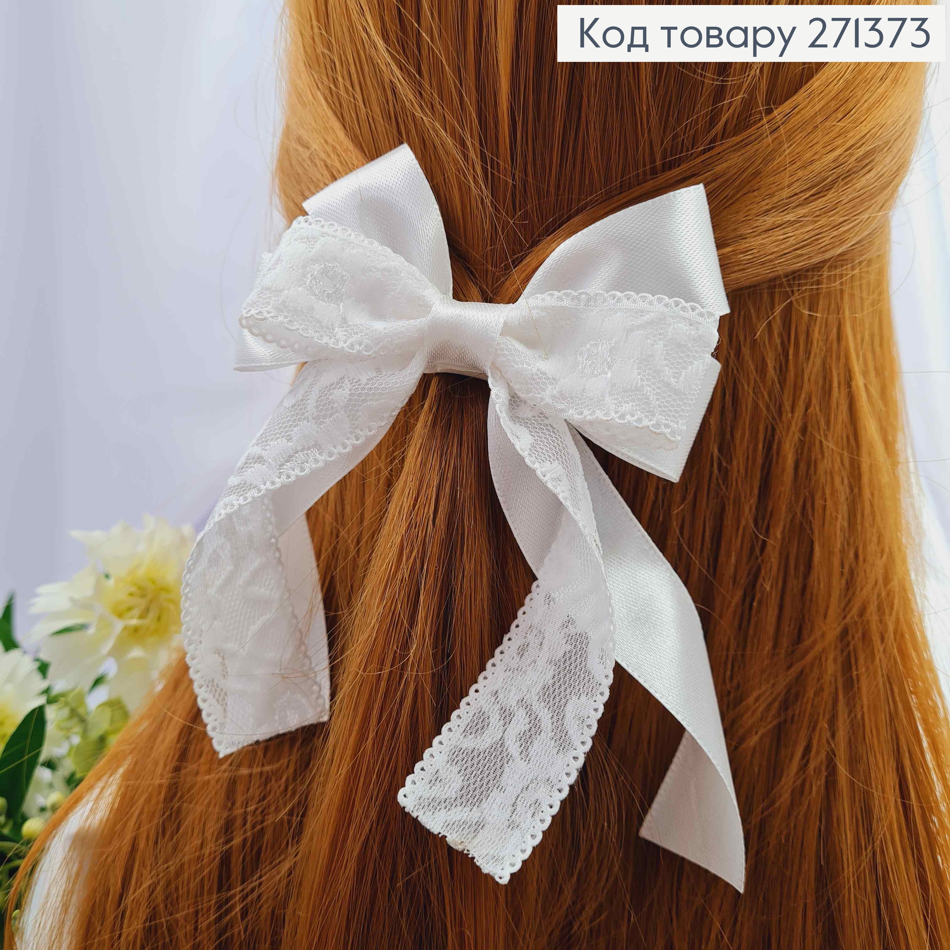 Заколка БАНТ Белого цвета, атласная с кружевом, 9*5см 271373 фото 1