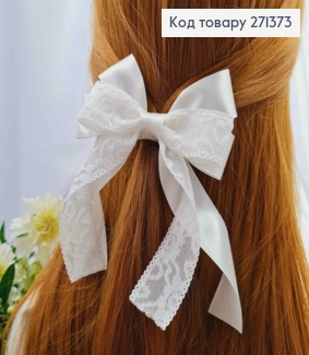 Заколка БАНТ Белого цвета, атласная с кружевом, 9*5см 271373 фото