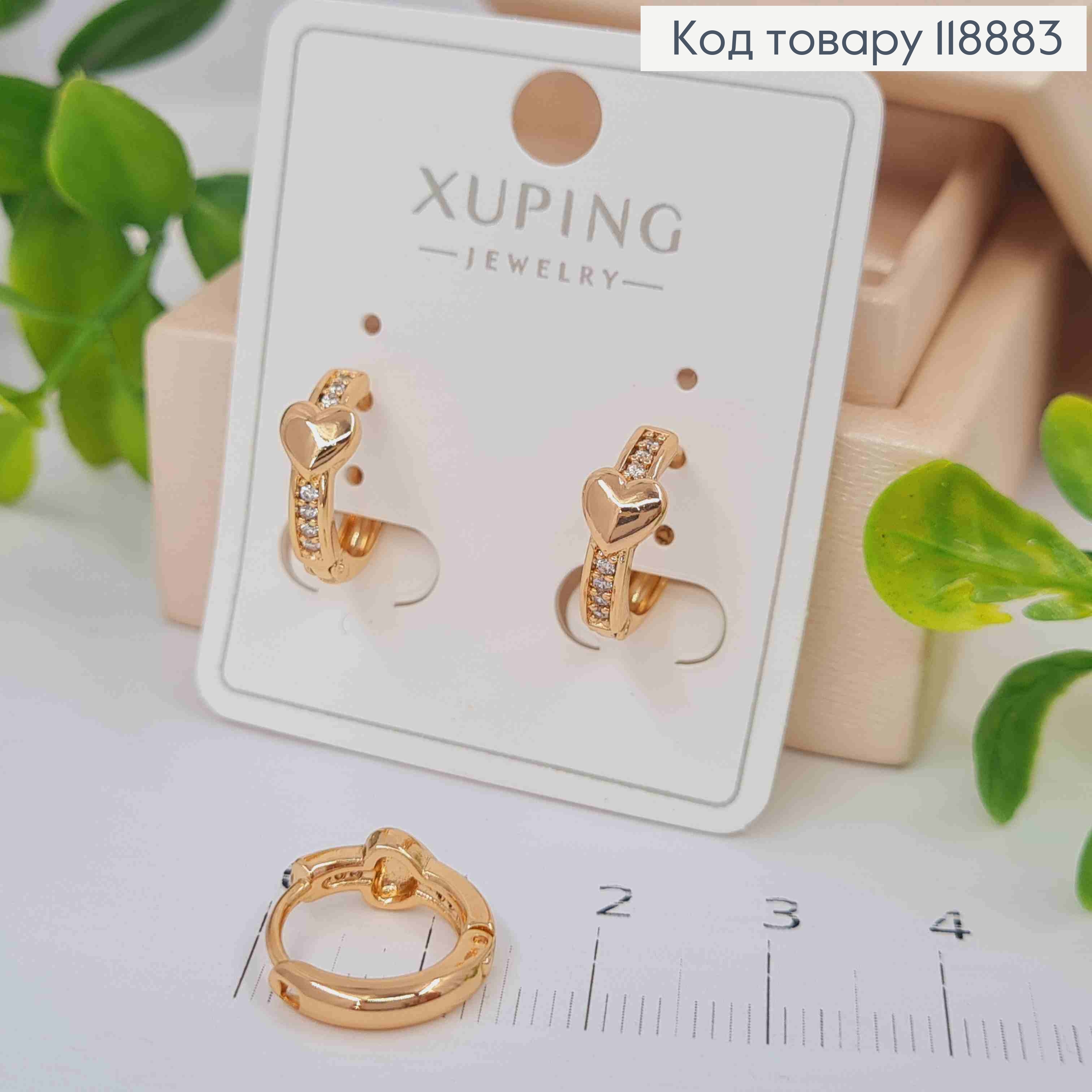 Сережки кільця з Серцем та Блискучими камінцями, діаметр 1,3см, Xuping 18K 118883 фото 1