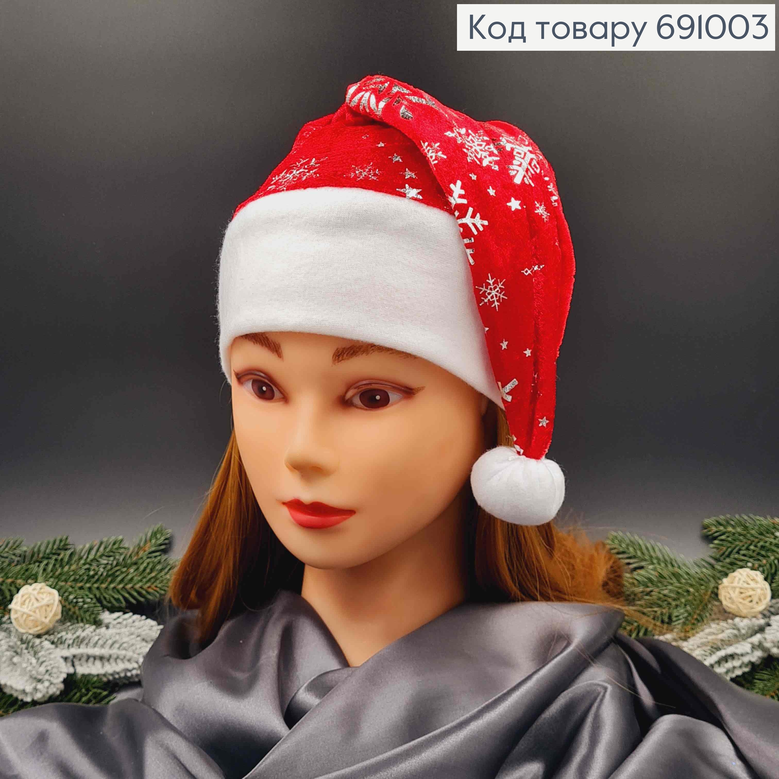 Шапочка новогодняя, красного цвета со снежинками серебряного цвета, велюровая. 691003 фото 1