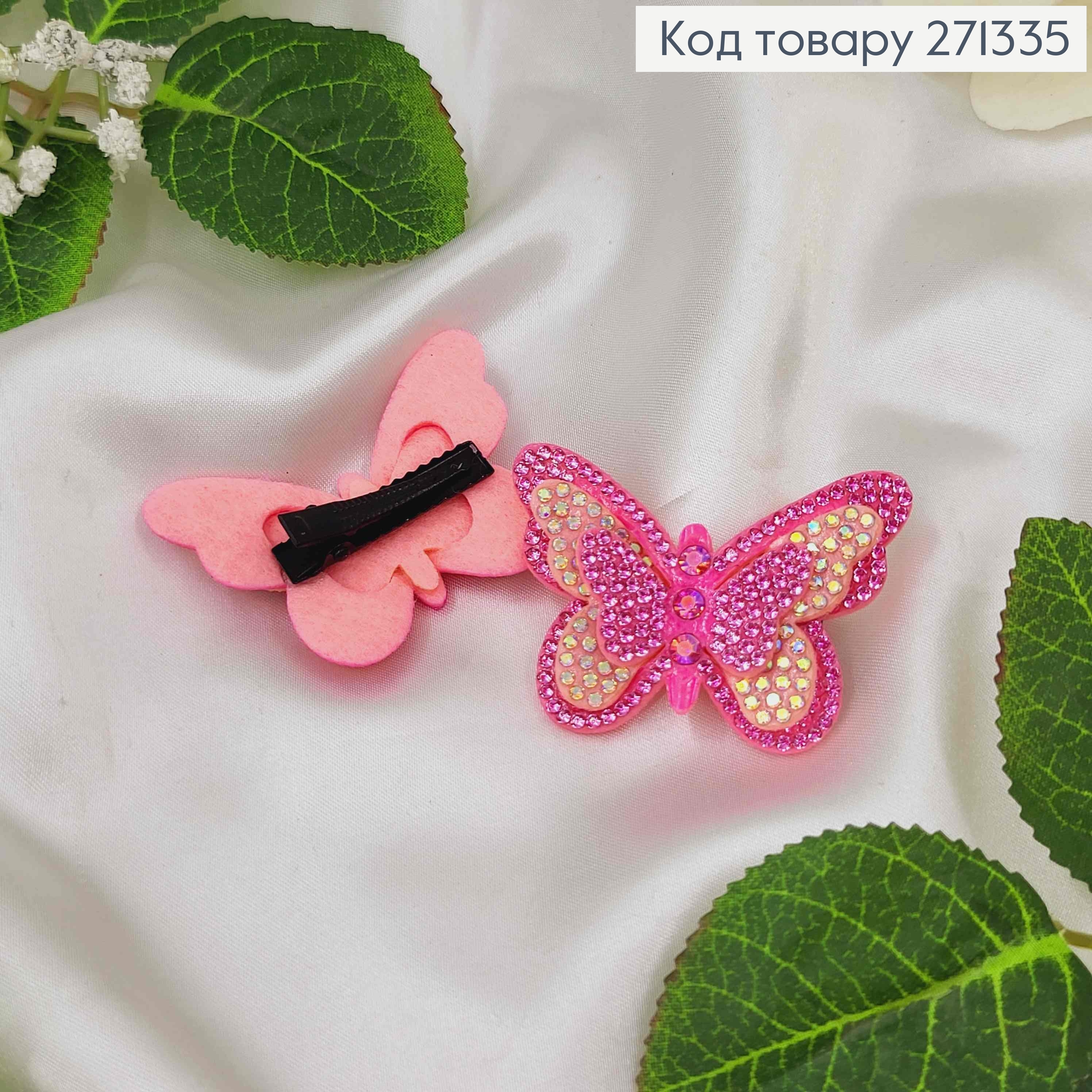 Заколка Стрела Бабочка (мягкий) 5,5*3,5см Розовый с камешками 271335 фото 1