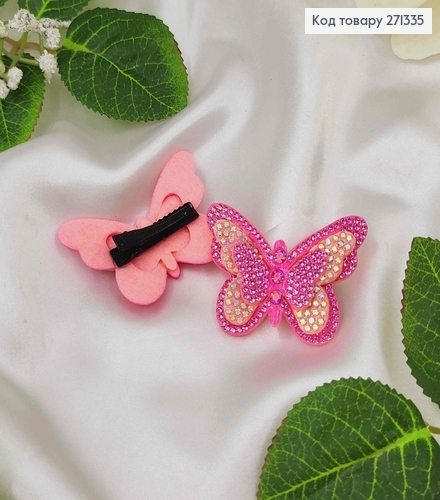 Заколка Стрела Бабочка (мягкий) 5,5*3,5см Розовый с камешками 271335 фото 1