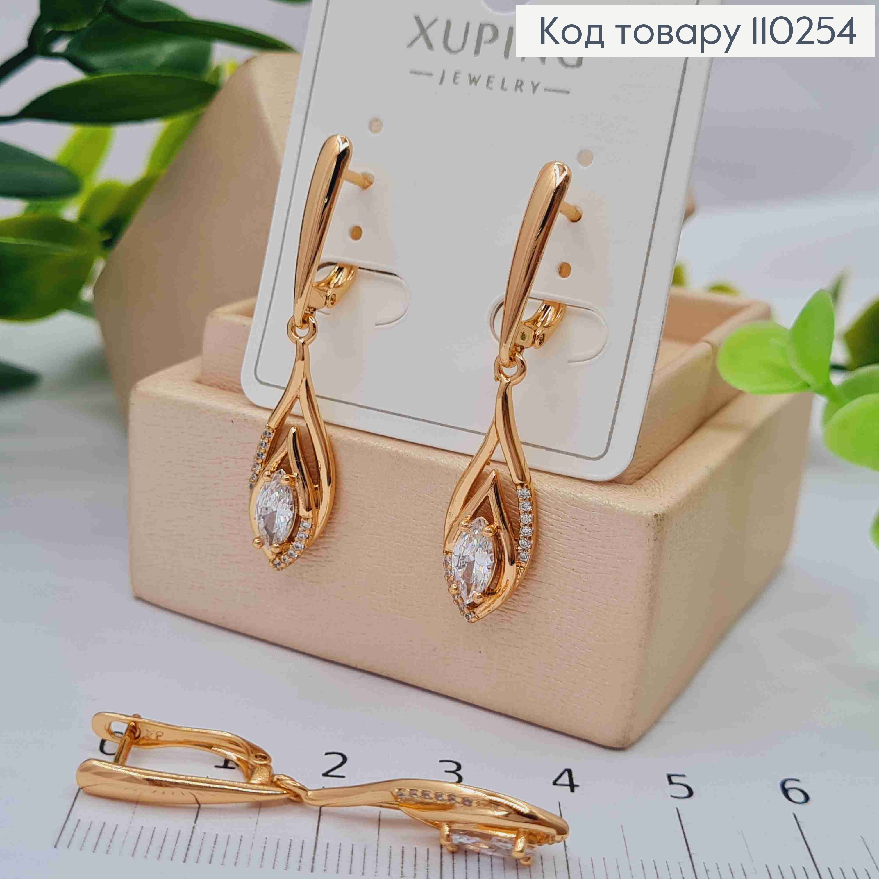 Серьги с подвижной подвеской в Блестящем камне, 1,8+2,5см, английская застежка, Xuping 18К 110254 фото 2