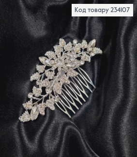 Гребінь у волосся, срібного кольору, Грона з квітами, в камінцях 234107 фото