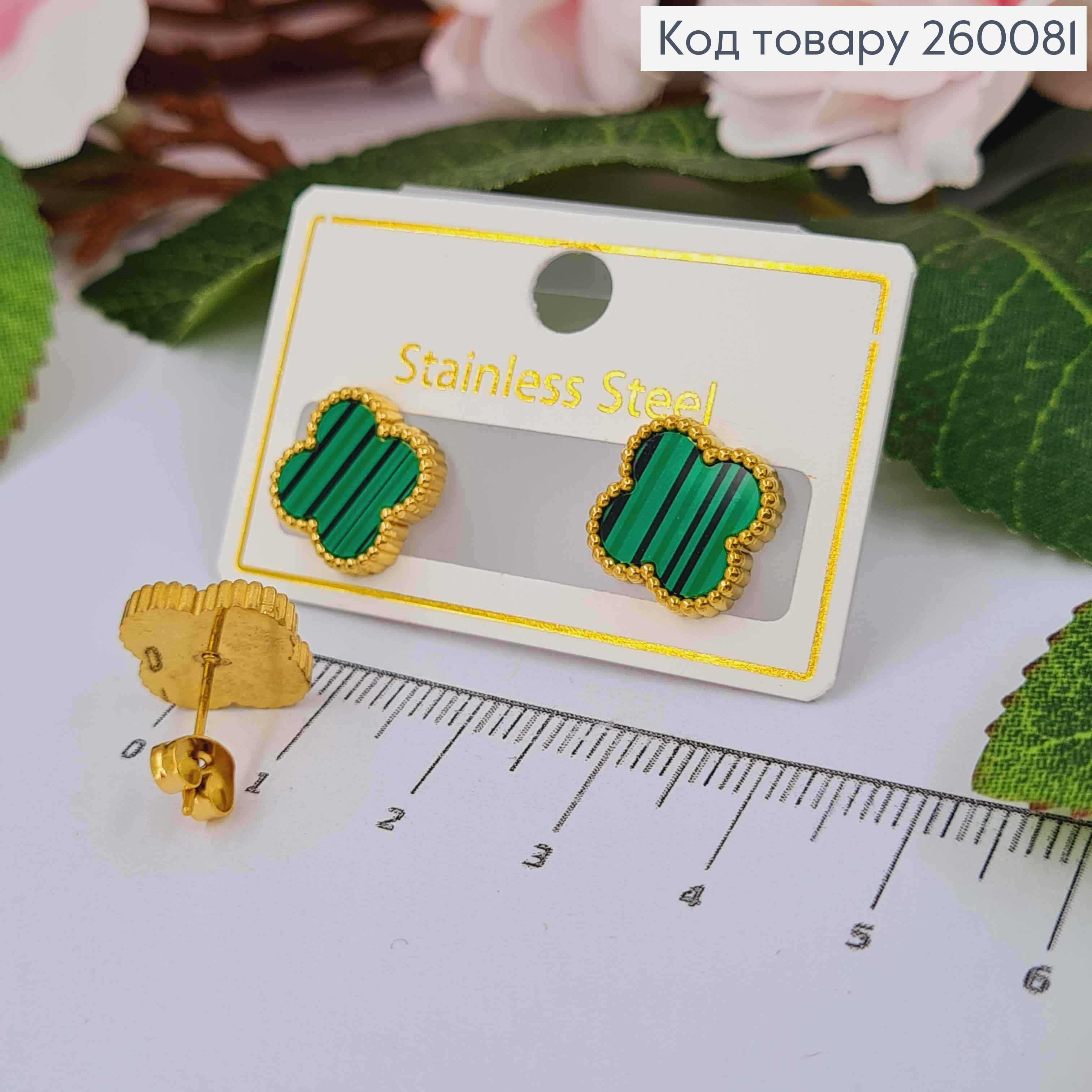 Серьги гвоздики, лимонного цвета, с зеленой эмалью, "Van Cleef", 1,3см, сталь Stainless Steel 260081 фото 1