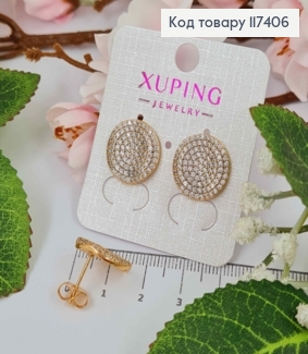 Серьги гвоздики, Изогнутая пластинка в камешках, диаметр 1,6см, XUPING 18K 117406 фото