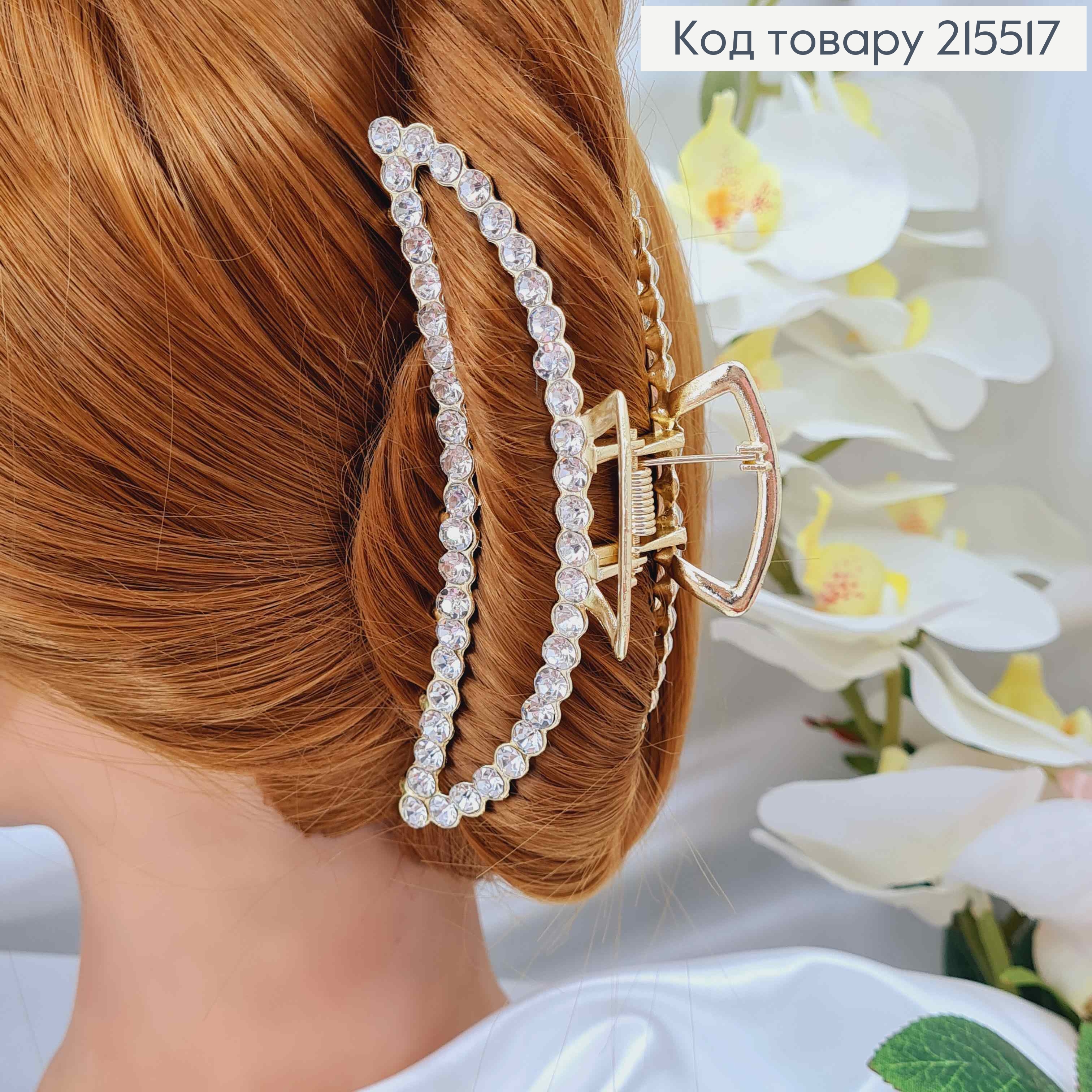 Краб металл, лимонного цвета, в камнях, Банан, 11см 215517 фото 1