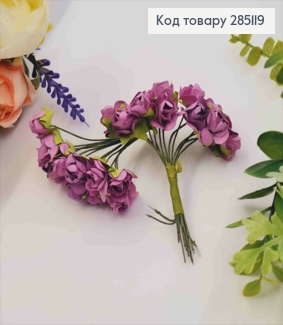 Розы (пучок 12шт) бумажные БУЗКОВЫЕ (1,5см) на дротике 6см 285119 фото