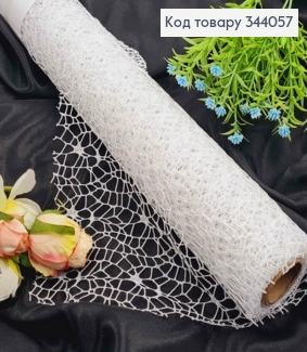 Сетка декоративная, БЕЛАЯ, 49см*5ярд. 344057 фото