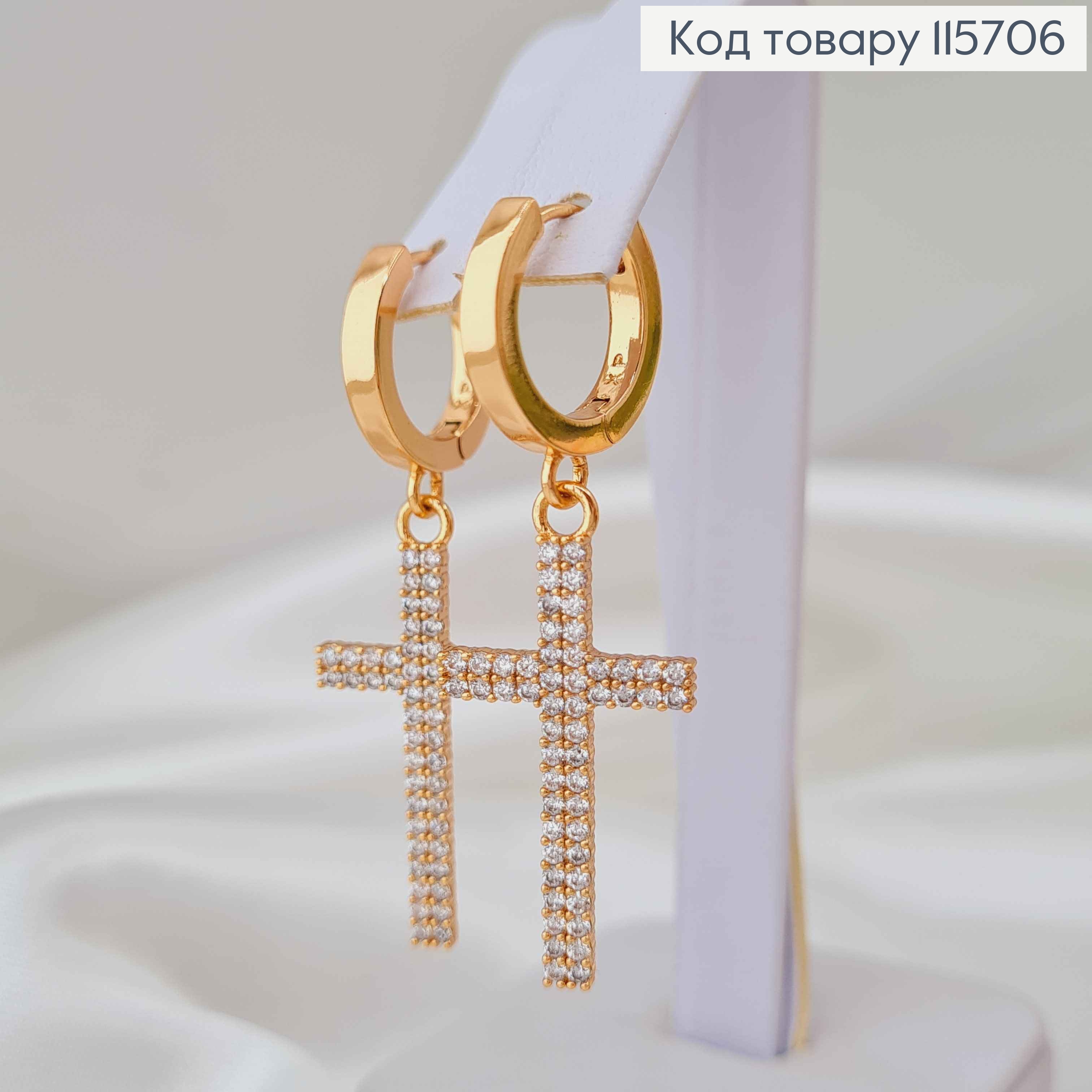 Серьги кольца 1,3см, с подвеской Крестиками в камешках 4см, Xuping 18K 115706 фото 3