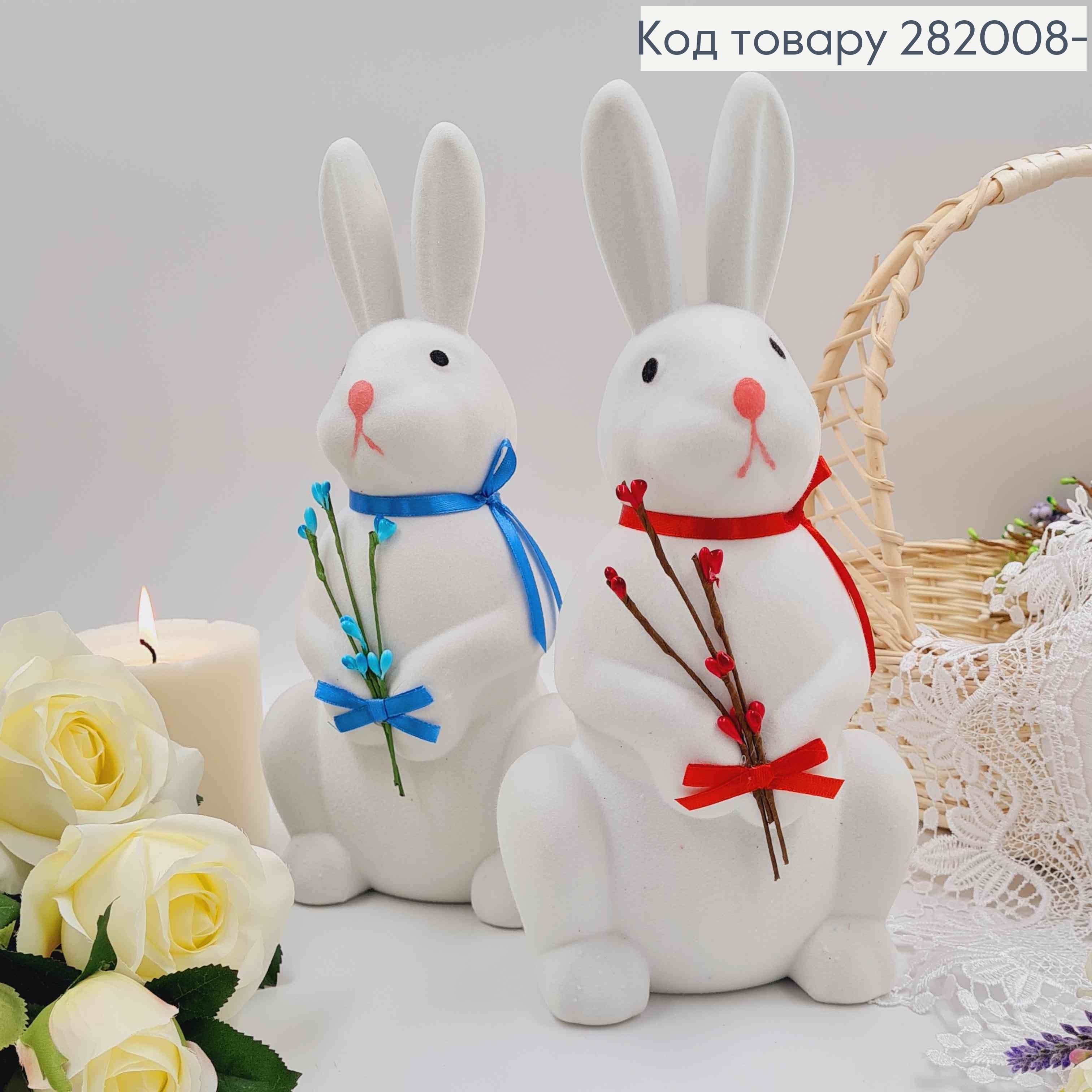 Пасхальная фигура ЗАЯЦ, бархат, БЕЛЫЙ, с вербичкой, 29*13см, в ассорт. 282008-1 фото 2