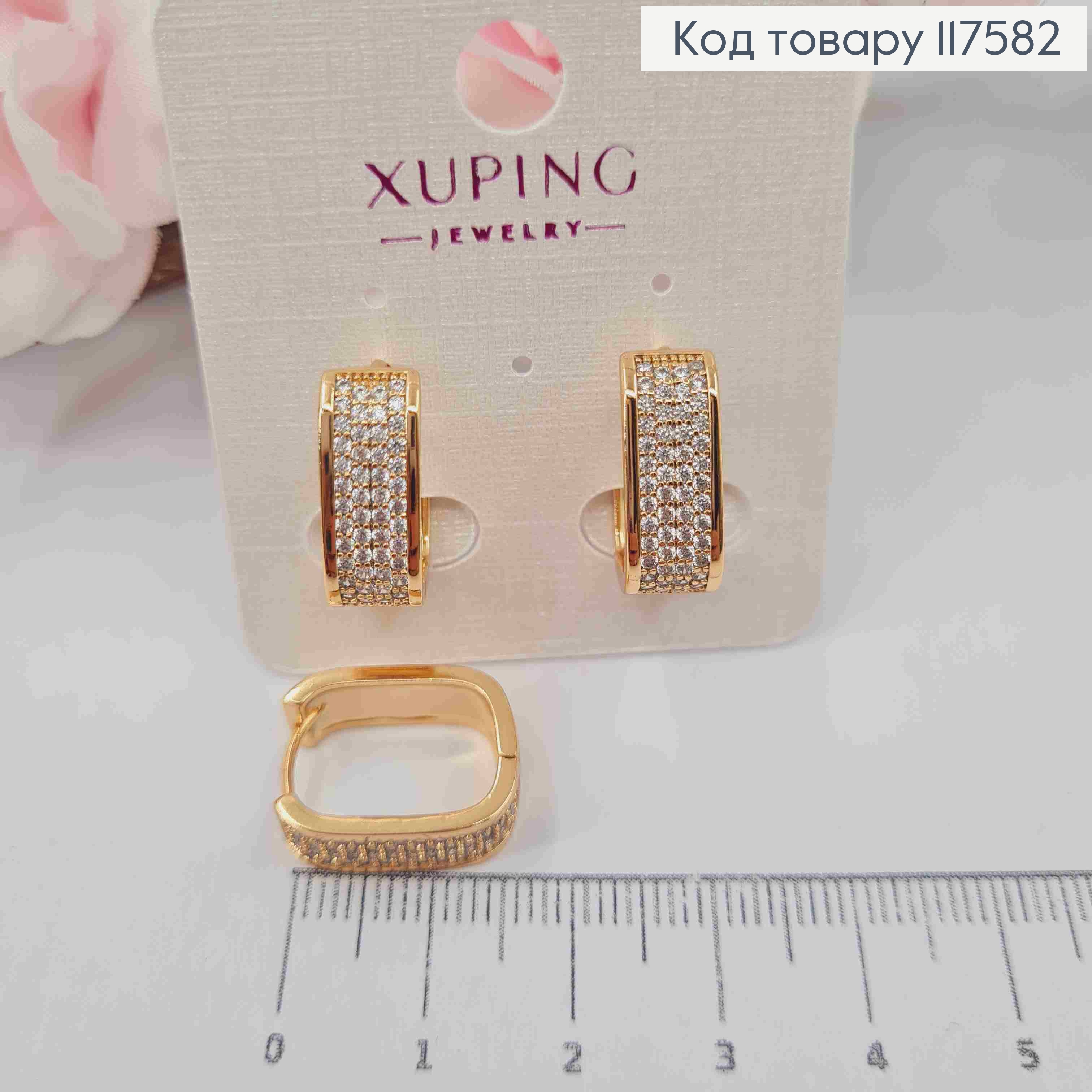 Серьги квадратные украшены Блестящими камешками в четыре ряда, 1,7см, шир. 5мм, XUPING 18K 117582 фото 1