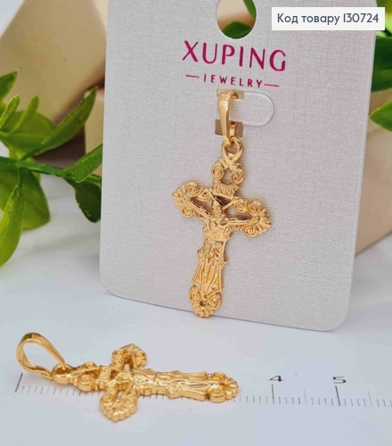 Крестик с распятием Ажурный, размер 3*1,8см, Xuping 18K 130724 фото 1