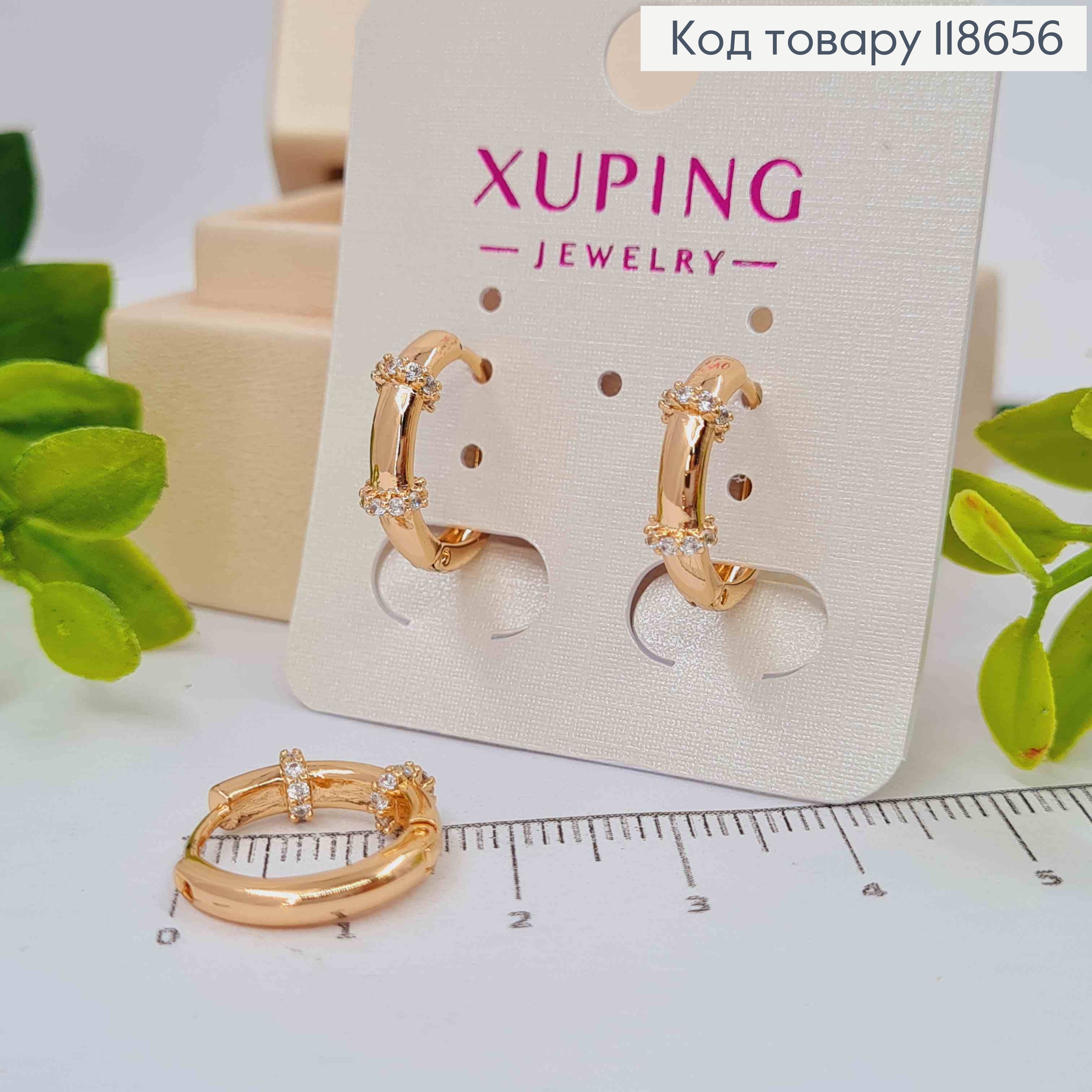 Серьги кольца с перепонками в камешках, диаметр 1,5см, Xuping 18К 118656 фото 1