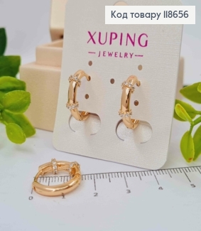 Серьги кольца с перепонками в камешках, диаметр 1,5см, Xuping 18К 118656 фото